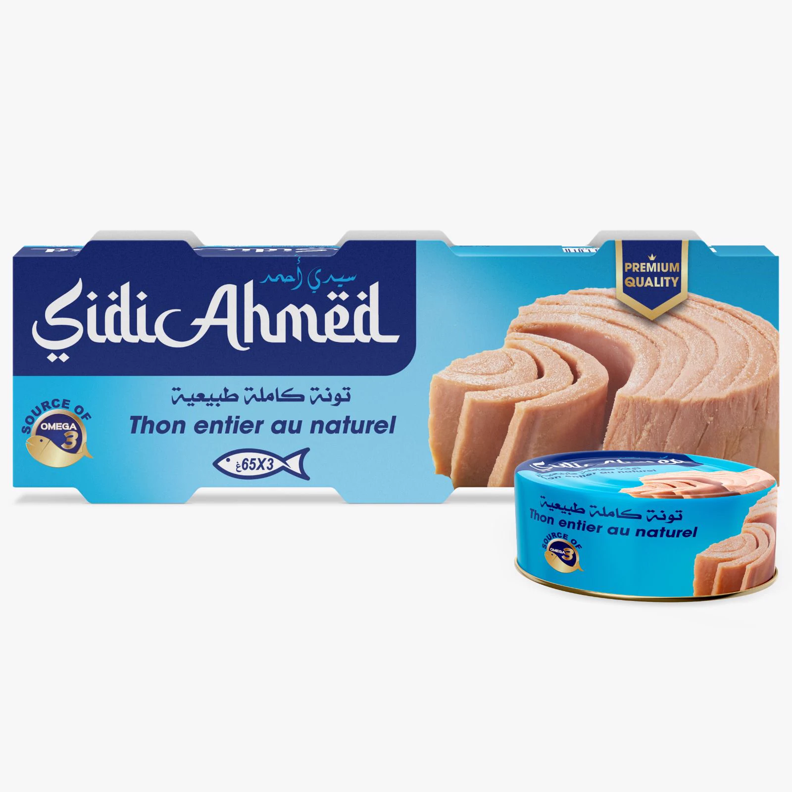 تونة طبيعية